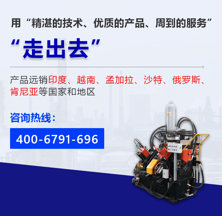 山東興田陽光智能裝備股份有限公司